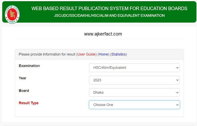 এইচএসসি রেজাল্ট ২০২৩ এইচএসসি রেজাল্ট ২০২৩